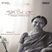 Modhuro Tomar Sesh Je Na Pai Sutapa Chakravarty Song Download Mp3