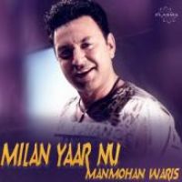 Milan Yaar Nu Manmohan Waris Song Download Mp3