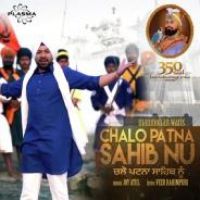 Chalo Patna Sahib Manmohan Waris Song Download Mp3