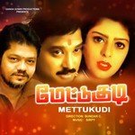 Indha Poonthendral Sirpy,Mano,Israth Song Download Mp3