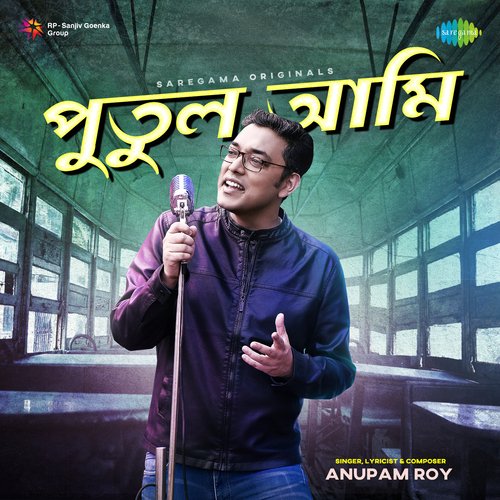 Putul Aami Anupam Roy Song Download Mp3