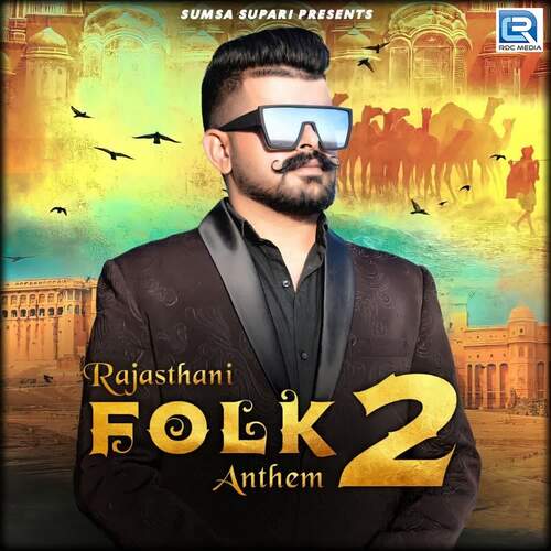 Rajasthani Folk Anthem 2 Sumsa Supari,Mr. Radhey,Rashmi Nishad Song Download Mp3
