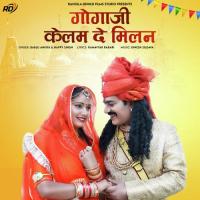 Gogaji Kelam De Milan Bablu Ankiya,Happy Singh Song Download Mp3