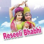 Reseeli Bhabhi songs mp3