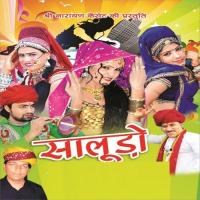Ghaghro Sambhal Shrawan Singh Rawat Song Download Mp3