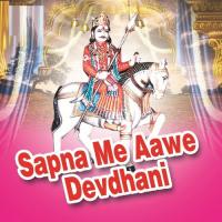 Sapna Me Aawe Devdhani songs mp3