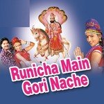 Runicha Main Gori Nache songs mp3