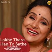 Lakhe Thara Han To Sathe Susmita Das Song Download Mp3