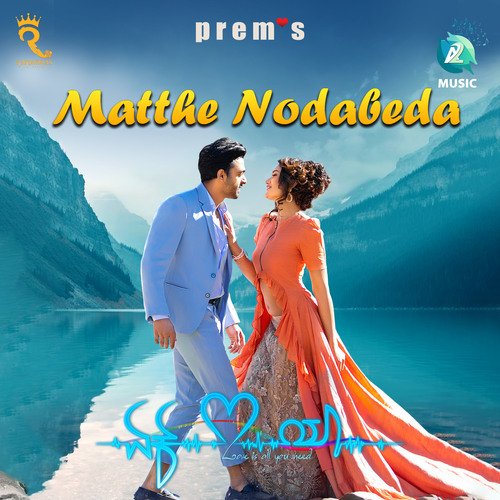Matte Nodabeda (From Ek Love Ya) Sonu Nigam,Saindhavi,Arjun Janya Song Download Mp3