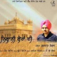Nishani Sheran Di Gurdas Virk Song Download Mp3