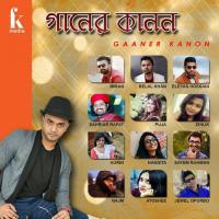 Bhalobashi Nandita,Belal Khan Song Download Mp3