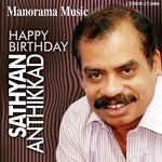 Swapnangal Kannezhuthiya K. S. Chithra,Rahul Nambiar Song Download Mp3
