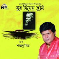 Amar Abhimaner Bodole Shantanu Moitra Song Download Mp3