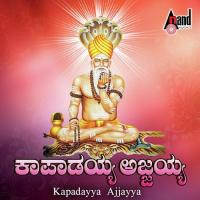 Mayada Kaththale Badari Prasad Song Download Mp3