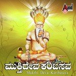 Mukthi Deva Karibasava songs mp3
