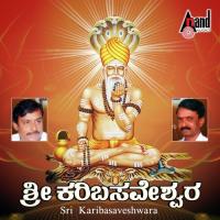 Sri Karibasaveshwara songs mp3