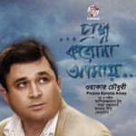 Shopner Neel Akashe Waqar Chowdhuri Song Download Mp3
