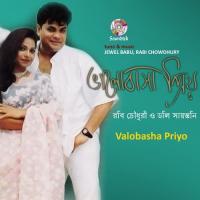 Valobasha Priyo songs mp3