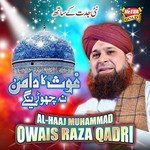 Ghouse Ka Daman Alhajj Muhammad Owais Raza Qadri Song Download Mp3