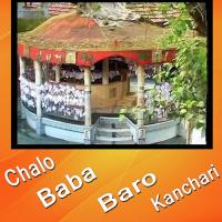 Baba Baro Kancharite Pujar Dala Niye Kumkum Chatterjee Song Download Mp3