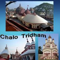 Chalo Tridham songs mp3