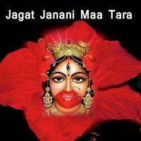 Jagat Janani Maa Tara songs mp3