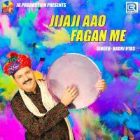 Ek Baar Aavoni Jija Ji Badri Vyas,Murchna Pathak Song Download Mp3