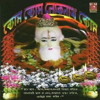 Koli Juge Dhara Shyamol Banarje Song Download Mp3