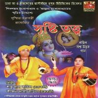 Sristi Tatto songs mp3