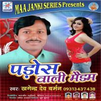 Pados Wali Medam songs mp3