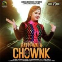 Batti Wala Chownk Roop Zaildarni Song Download Mp3