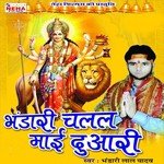 Ganpati Baba Pita Mahesh Bhandari Lal Yadav Song Download Mp3