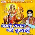 Bhandari Chalal Maai Duwari songs mp3