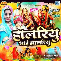 Halriyu Bhai Jhalriyu Neelam Mali Song Download Mp3