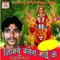 Nimiye Basera Maai Ke songs mp3