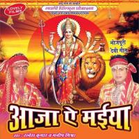 Nik Lage Lalka Chunariya A Maai Ratnesh Kumar Song Download Mp3