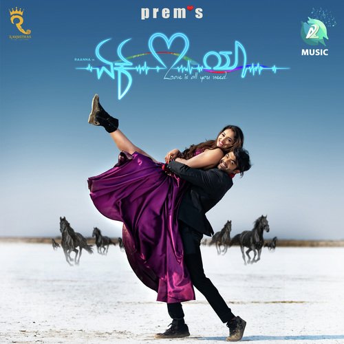 Ondu Oorali Shankar Mahadevan,Arjun Janya Song Download Mp3