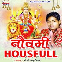 Navmi Hous Full songs mp3