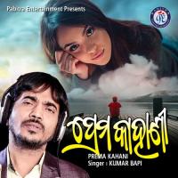 Prema Kahani Kumar Bapi,Sailabhama Mohapatra Song Download Mp3