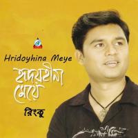 Hridoyhina Meye songs mp3