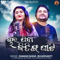 Chal Jiba Kiding Ghati Humane Sagar,Ira Mohanty Song Download Mp3