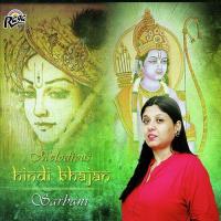 Mithi Raso Se Bharodi Radharani Sarbani Song Download Mp3