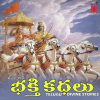 Markandeya Katha S.P. Sailaja Song Download Mp3