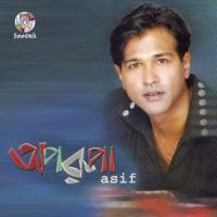 Chokher Joler Nodi Asif Song Download Mp3
