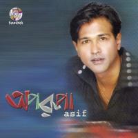 Oporupa Asif Song Download Mp3