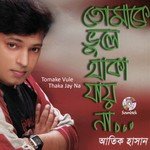 Tomake Vule Thaka Jay Na songs mp3