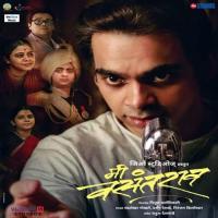 Paravashta Pash Daive Anand Bhate Song Download Mp3