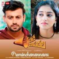 Preminchanannavu (From Nede Vidudala) Anurag Kulkarni,Chinmayi Sripada,Ajay Arasada Song Download Mp3
