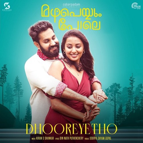 Dhooreyetho Soorya Shyam Gopal,Kiran S Shankar Song Download Mp3