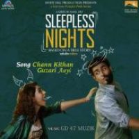 Chann Kithan Guzari Aayi Arunita Sinha Song Download Mp3
